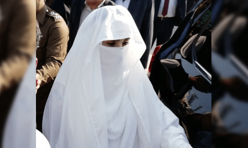 Bushra Bibi