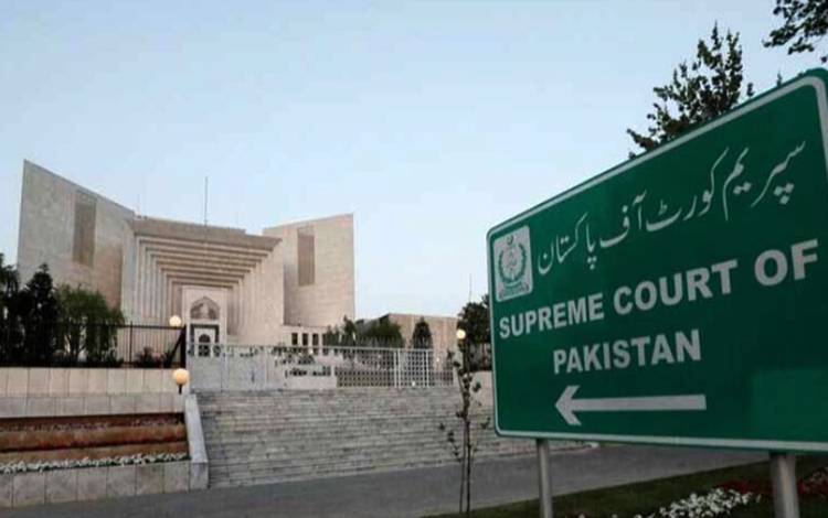 آئینی ترمیم درخواست