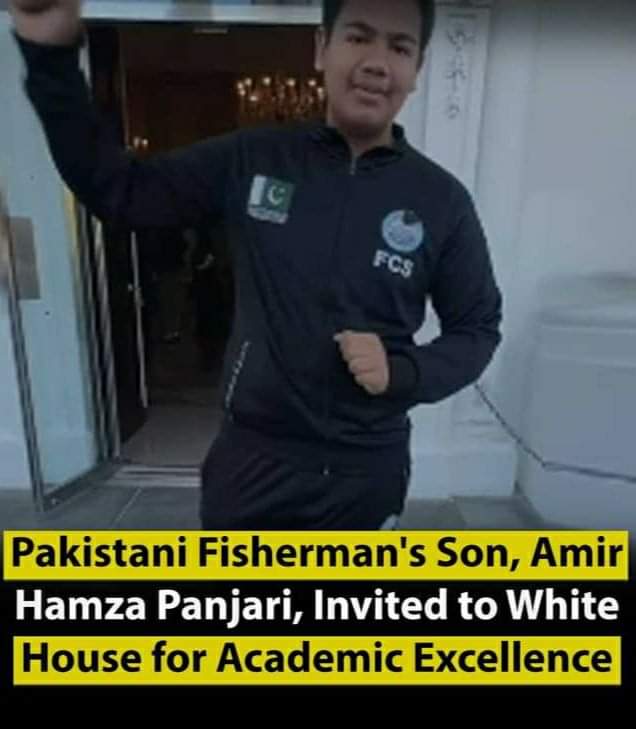امیر حمزہ