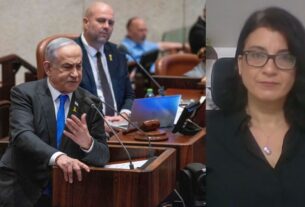 Knesset Laws