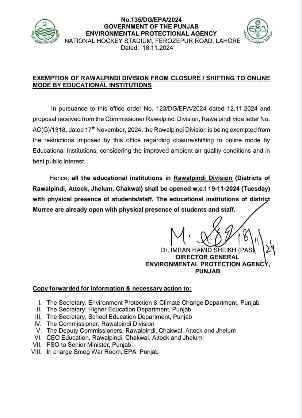 راولپنڈی اسکولز
