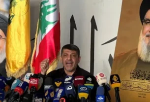 حزب اللہ